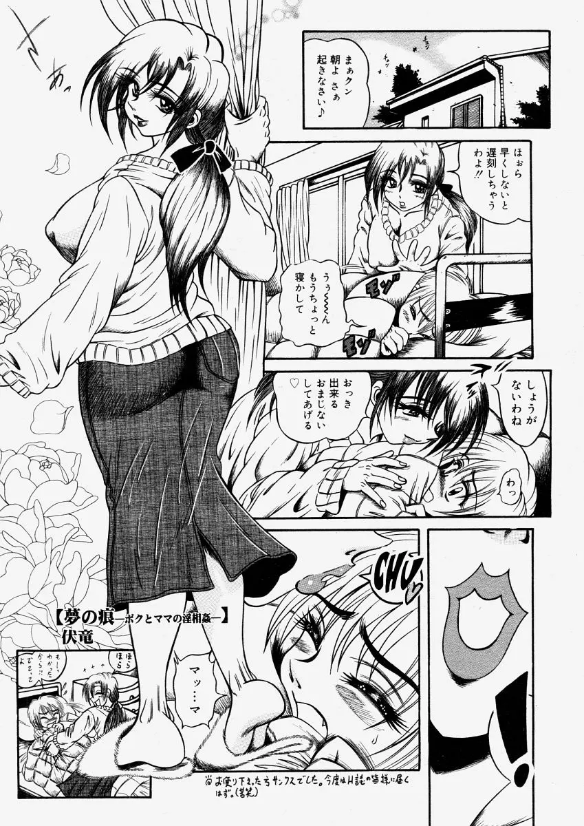 Page 209