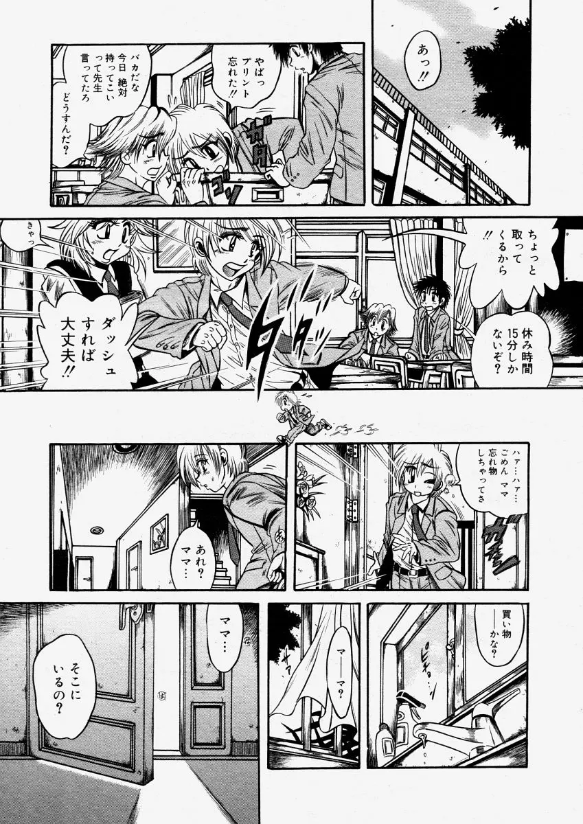 Page 211