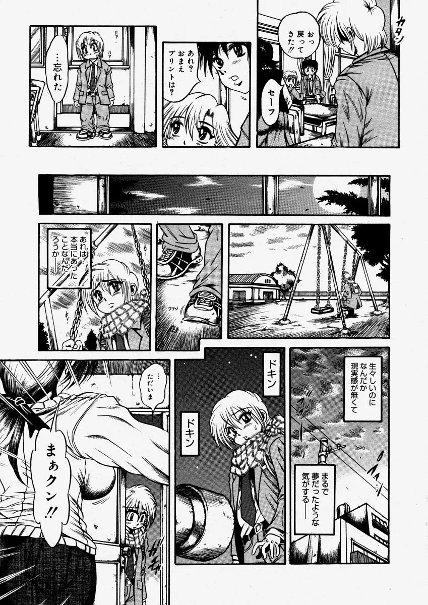Page 215