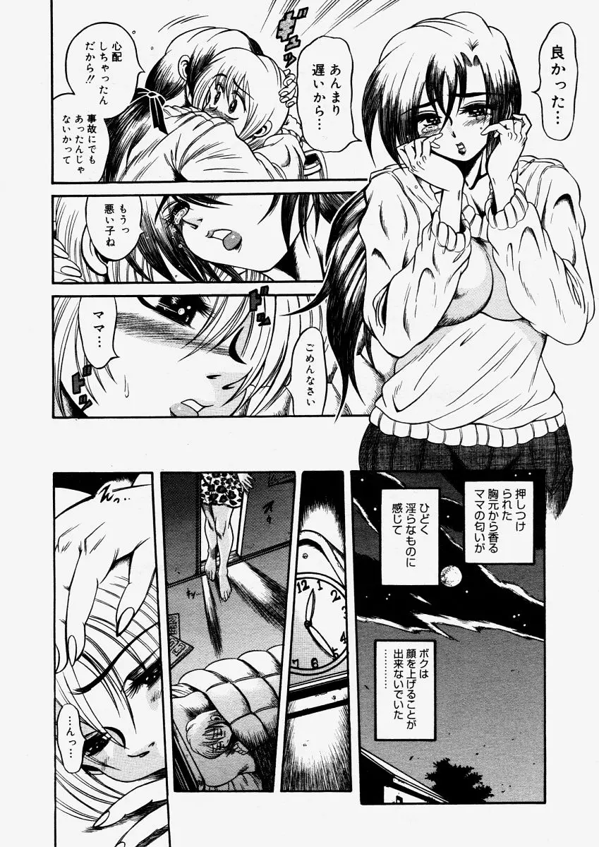 Page 216