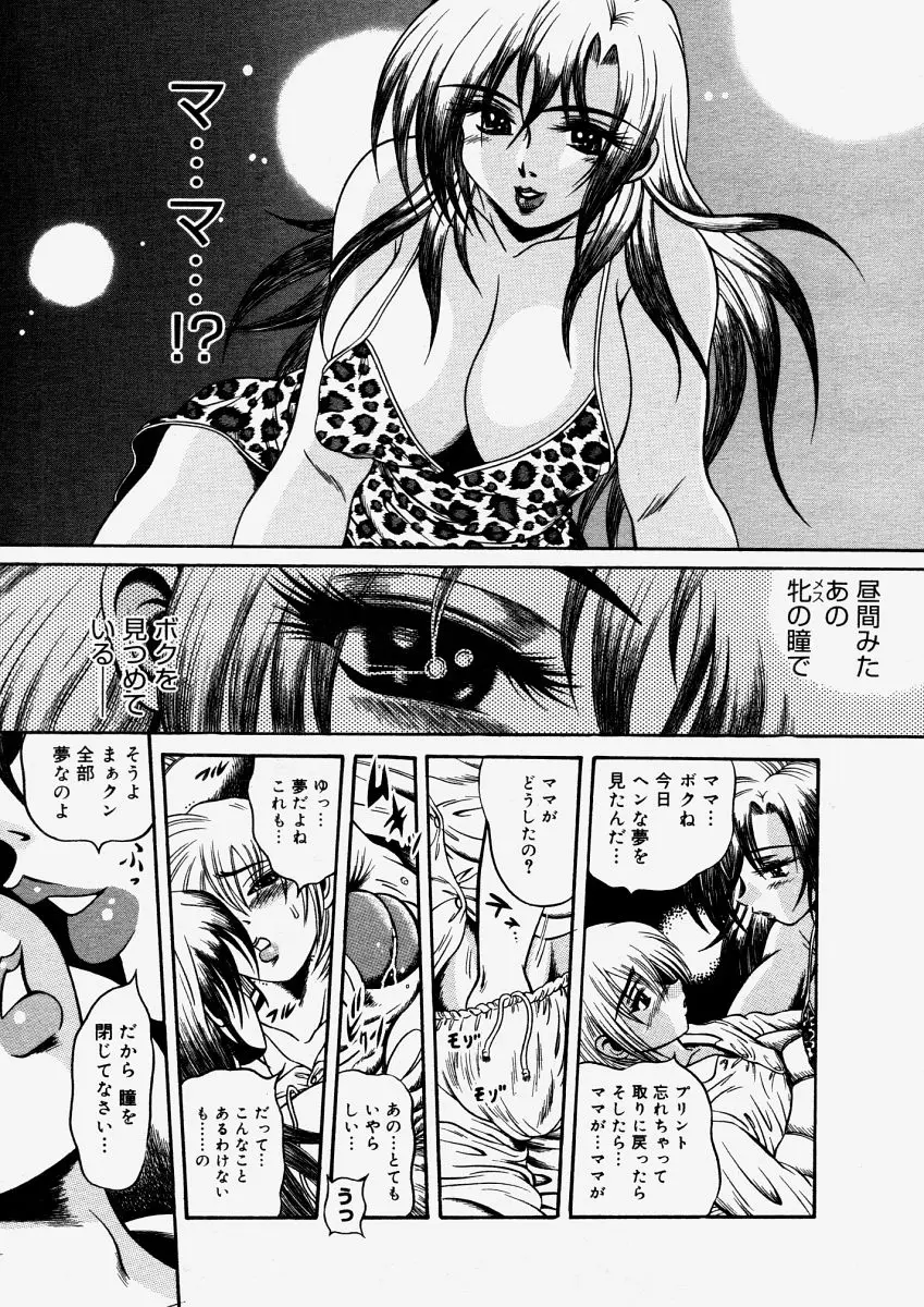 Page 217
