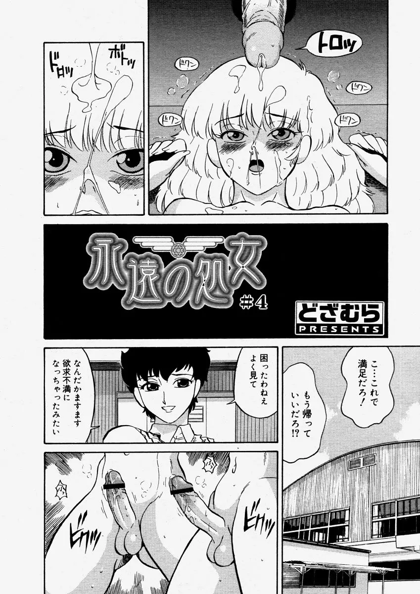 Page 230