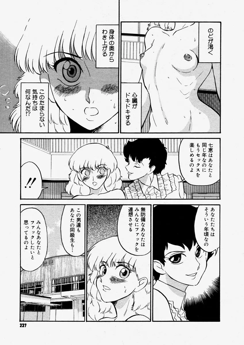 Page 235