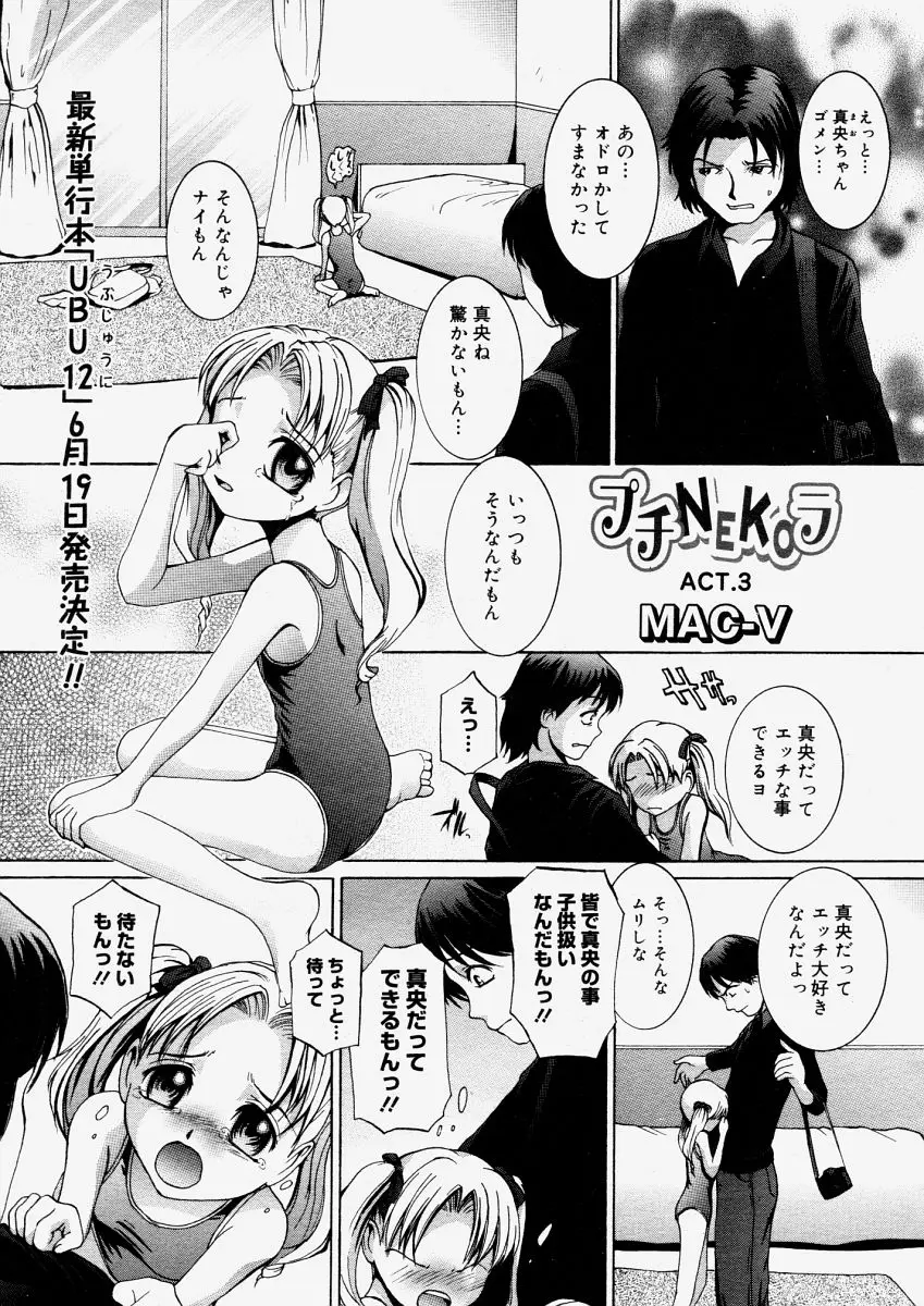 Page 245