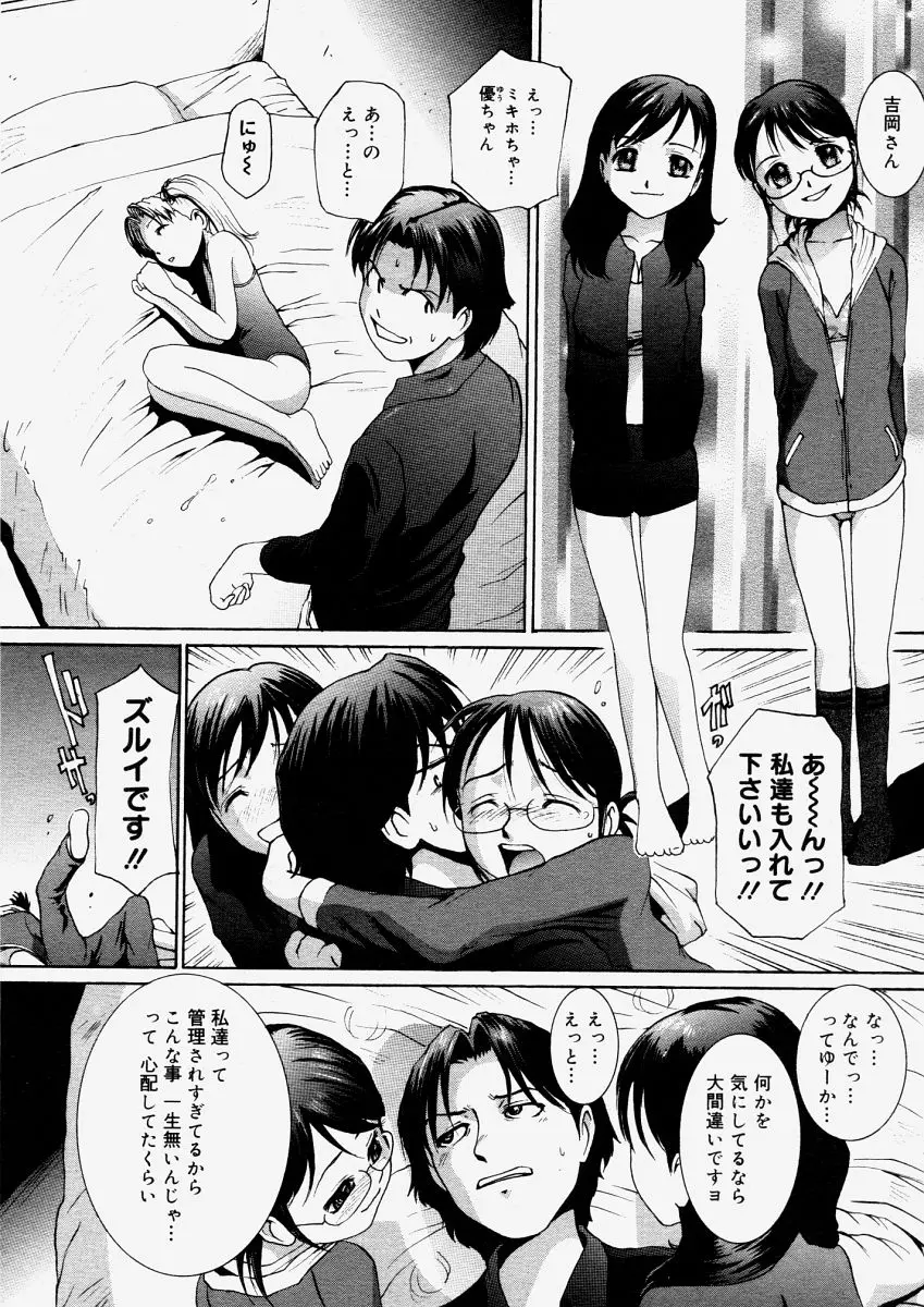 Page 256
