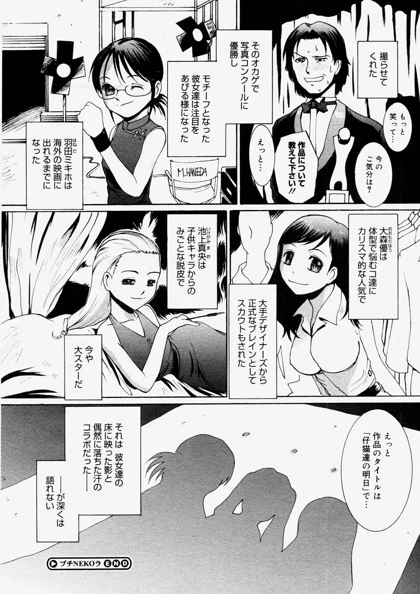 Page 260