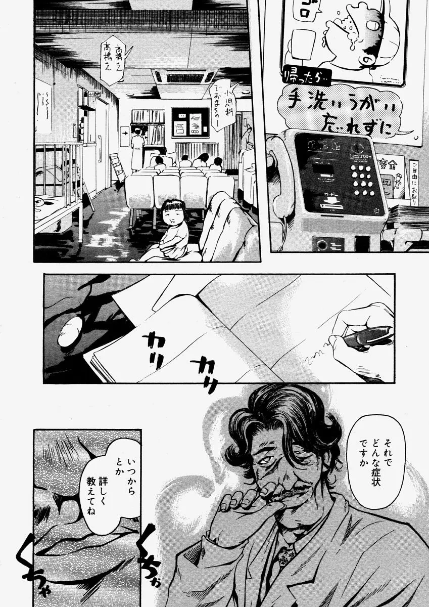 Page 264