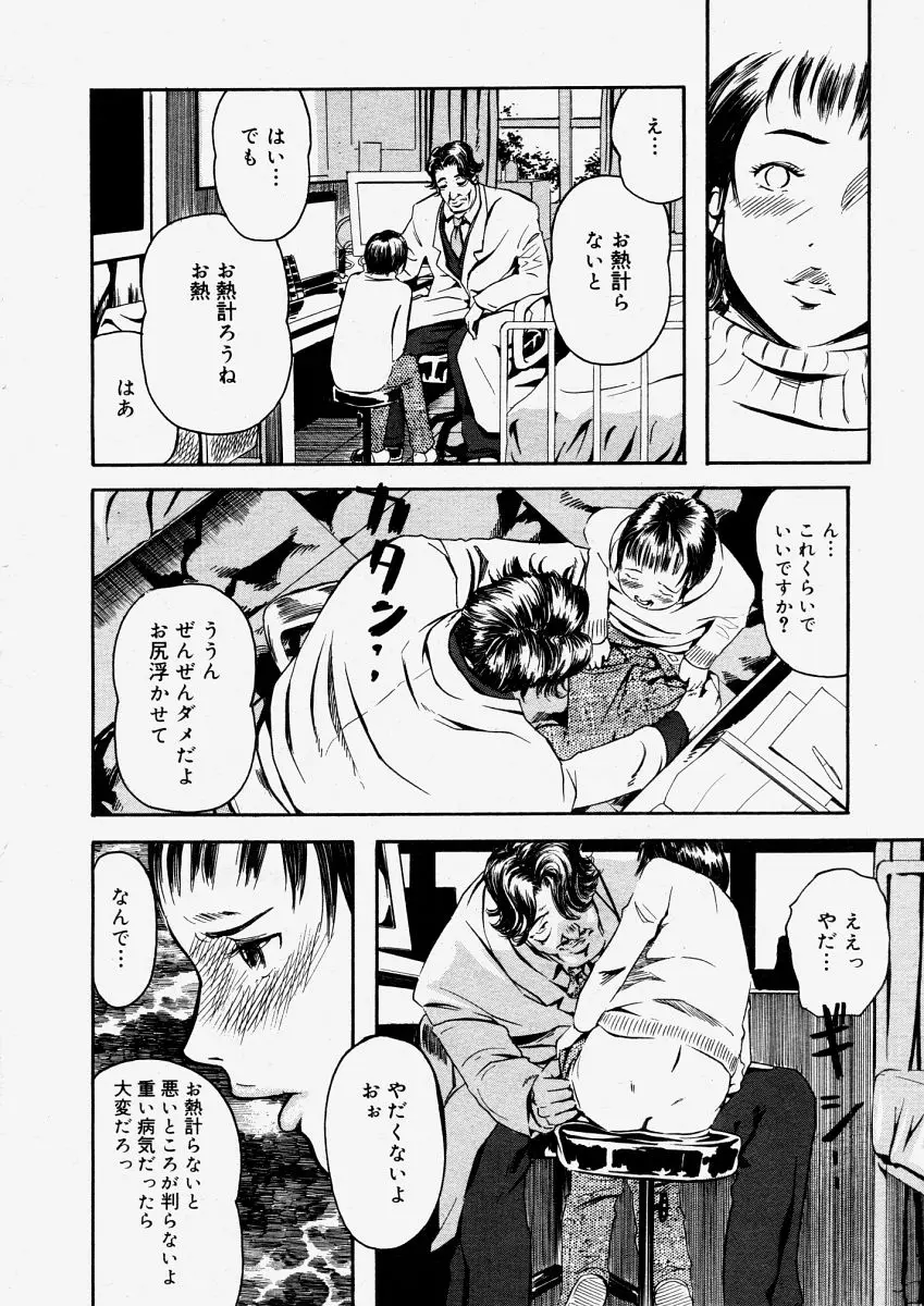 Page 266