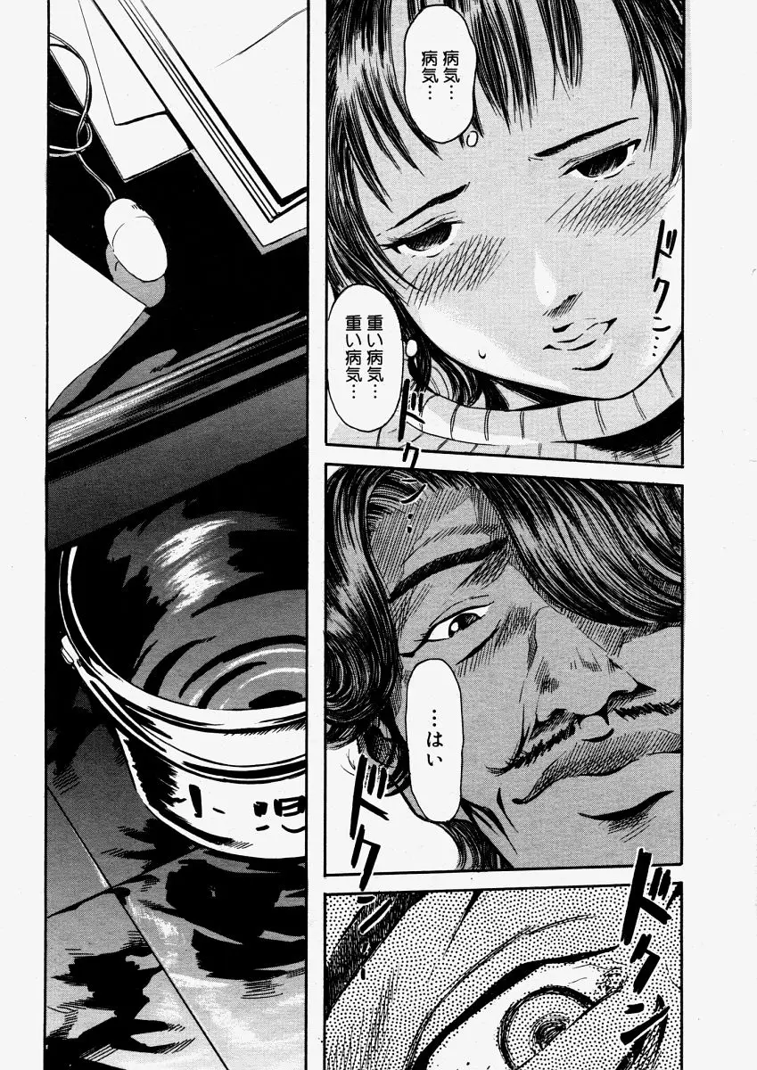 Page 267