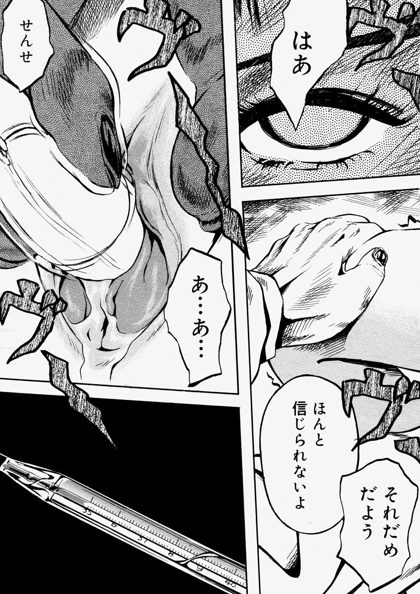 Page 271