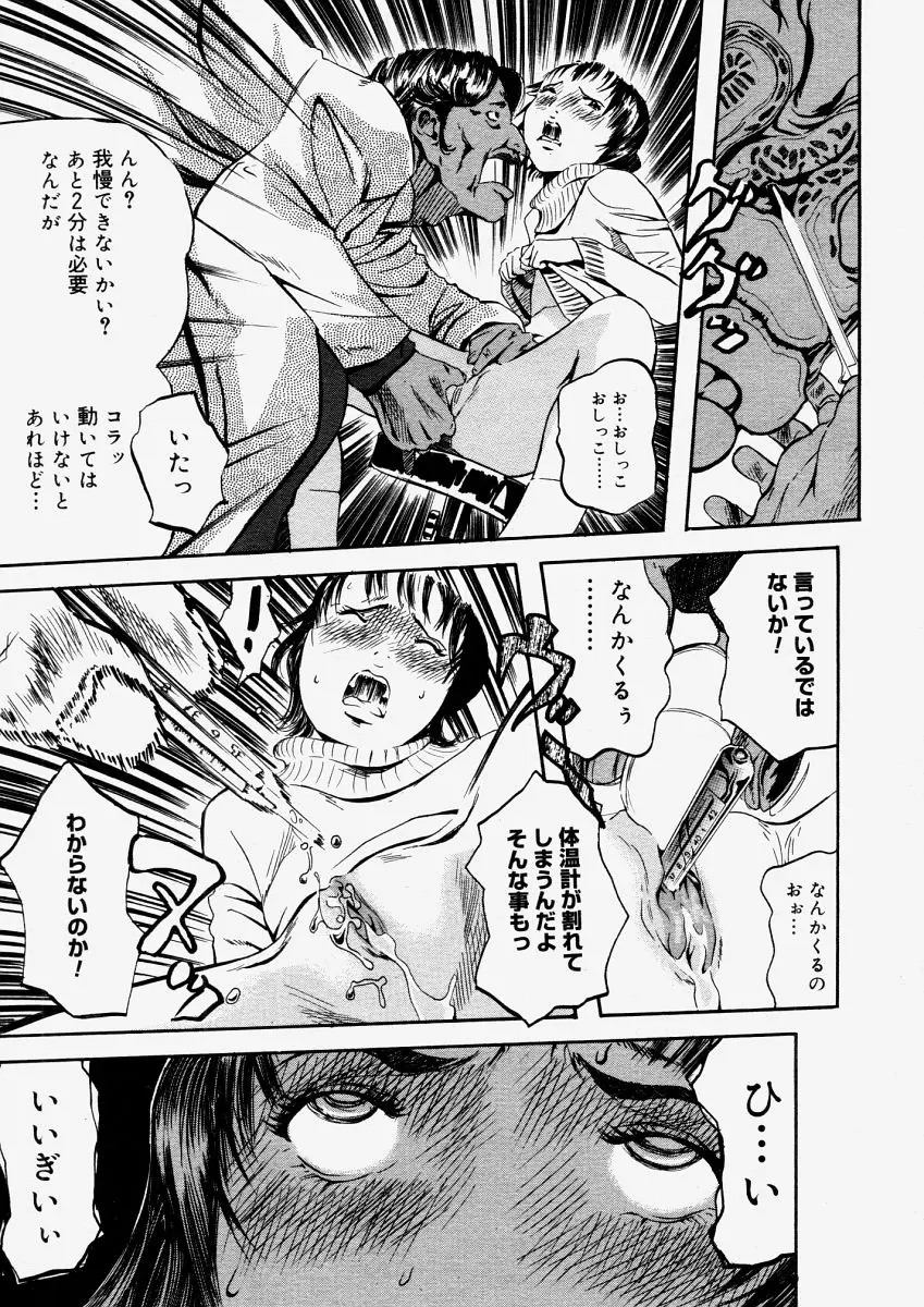 Page 273