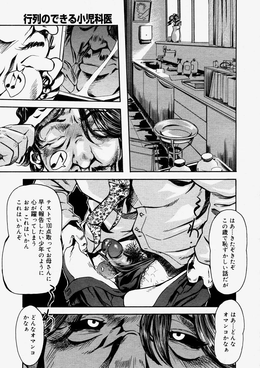 Page 275