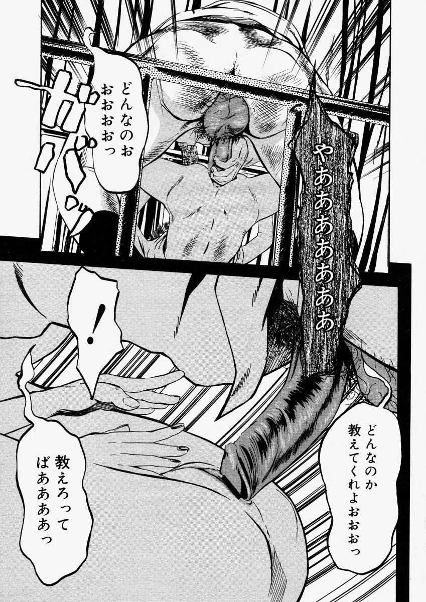 Page 277