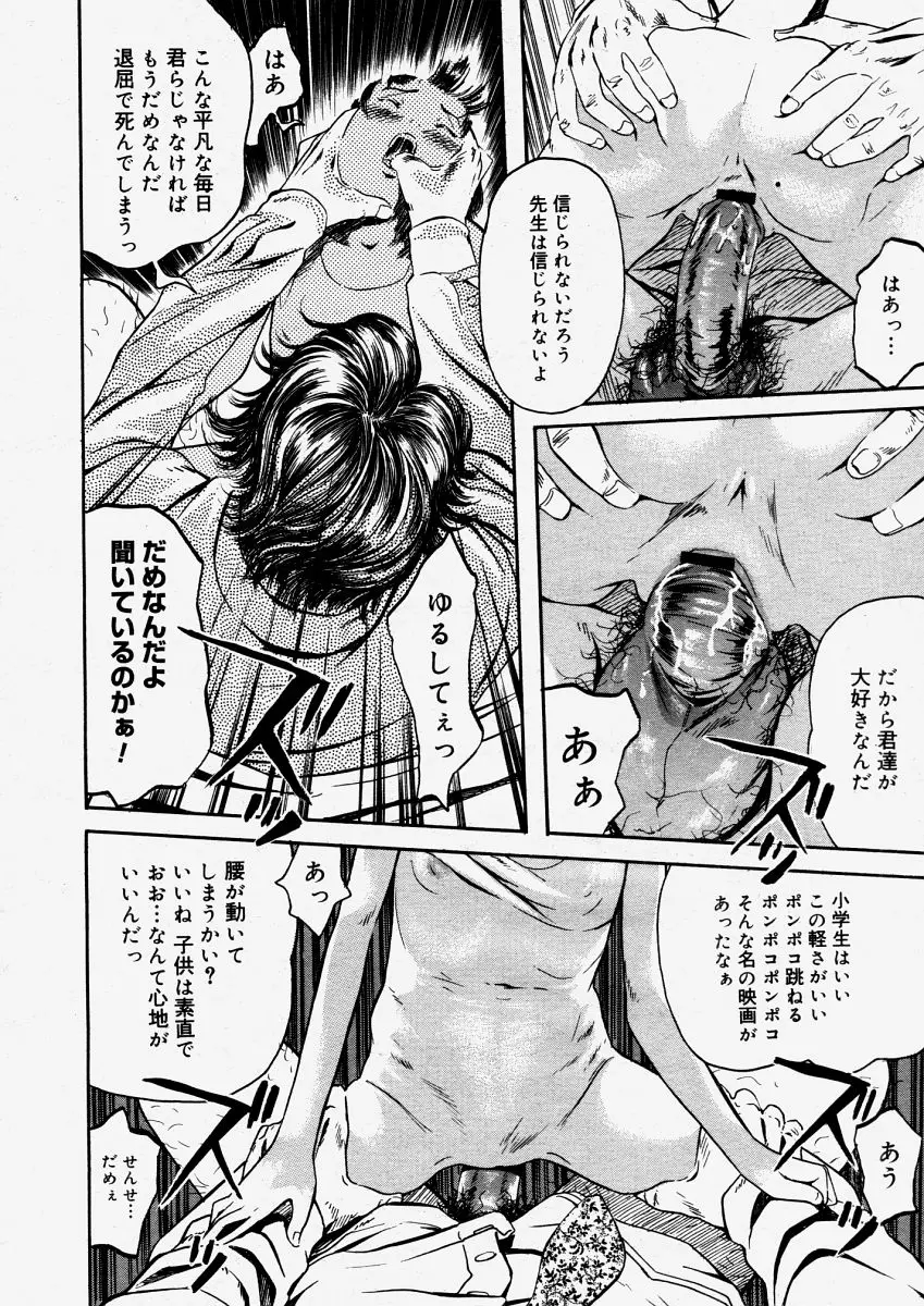 Page 282