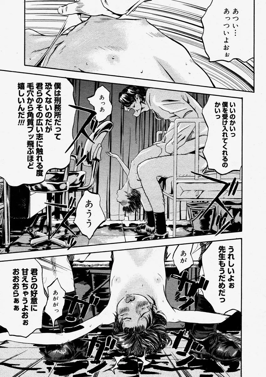 Page 283