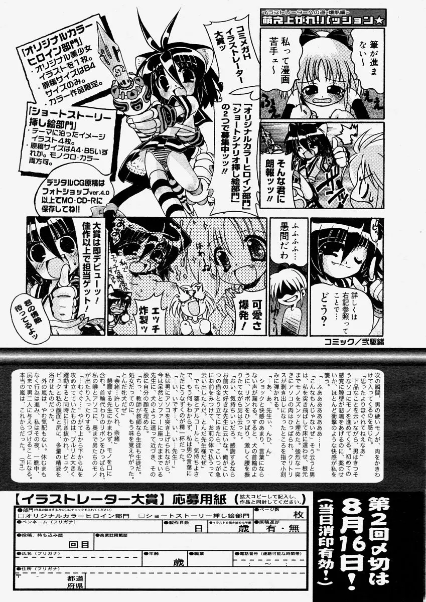 Page 297