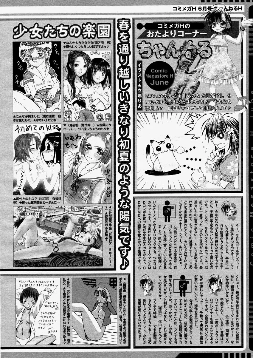 Page 298