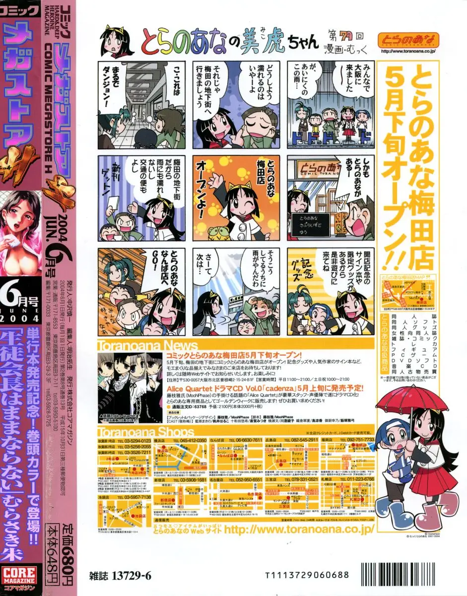 Page 310