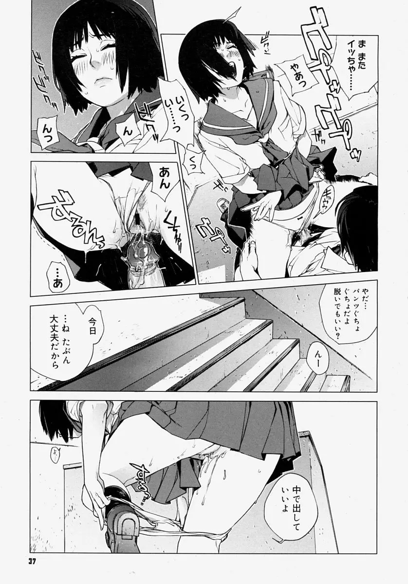 Page 35