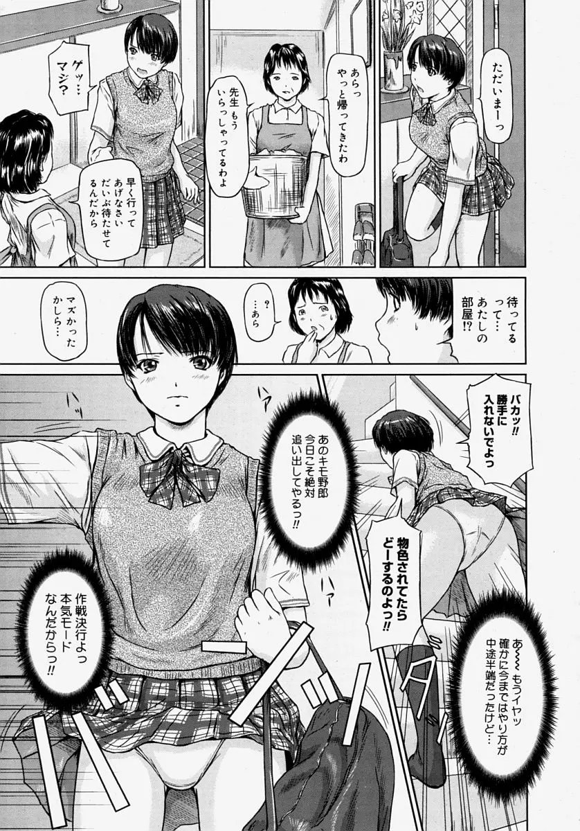 Page 123