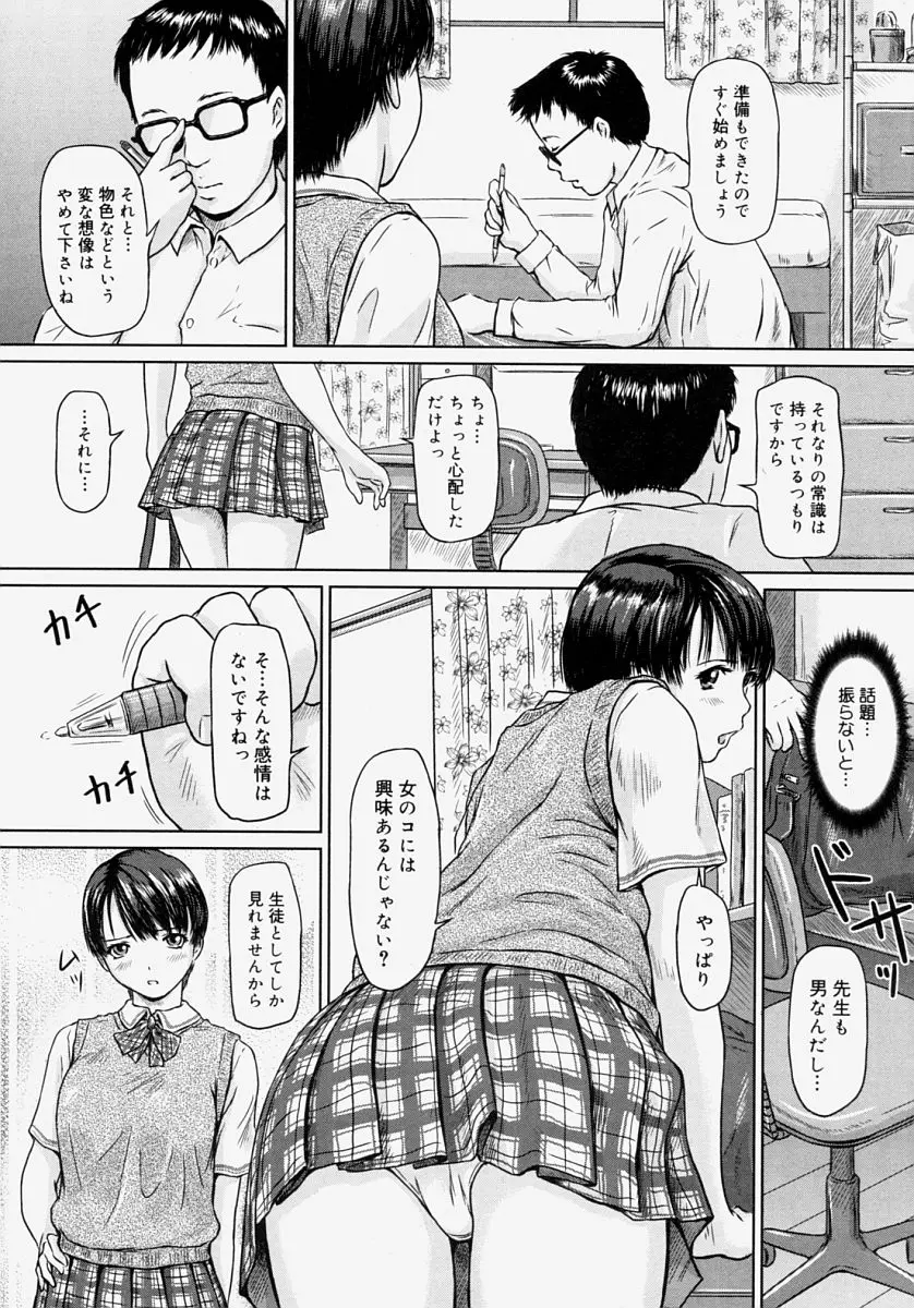 Page 124
