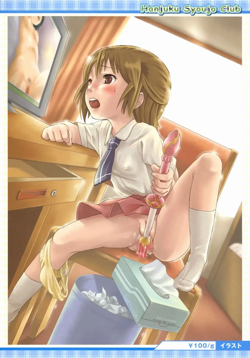Page 144