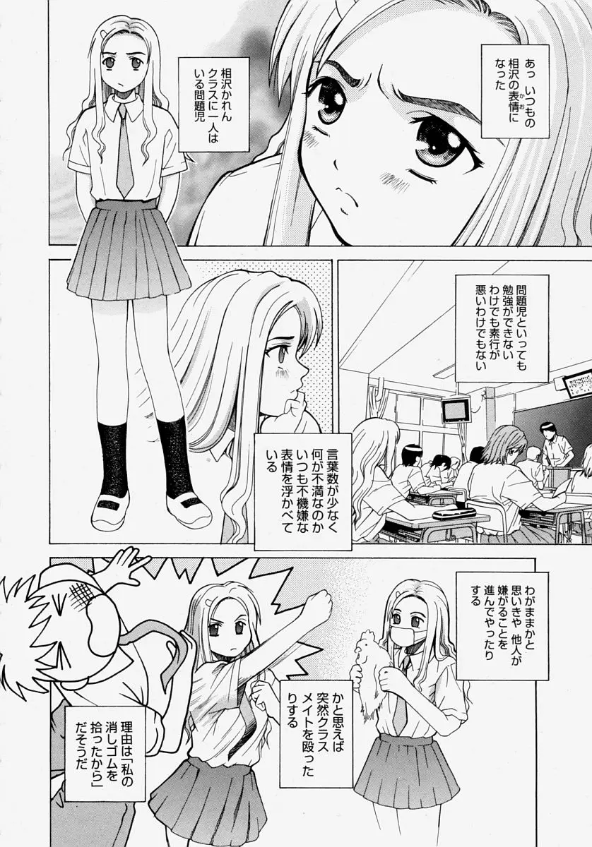 Page 150