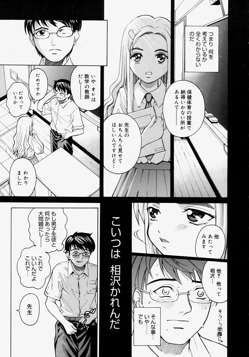 Page 151