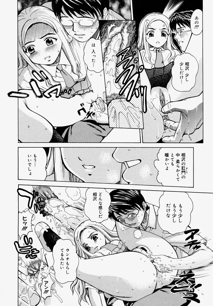 Page 154