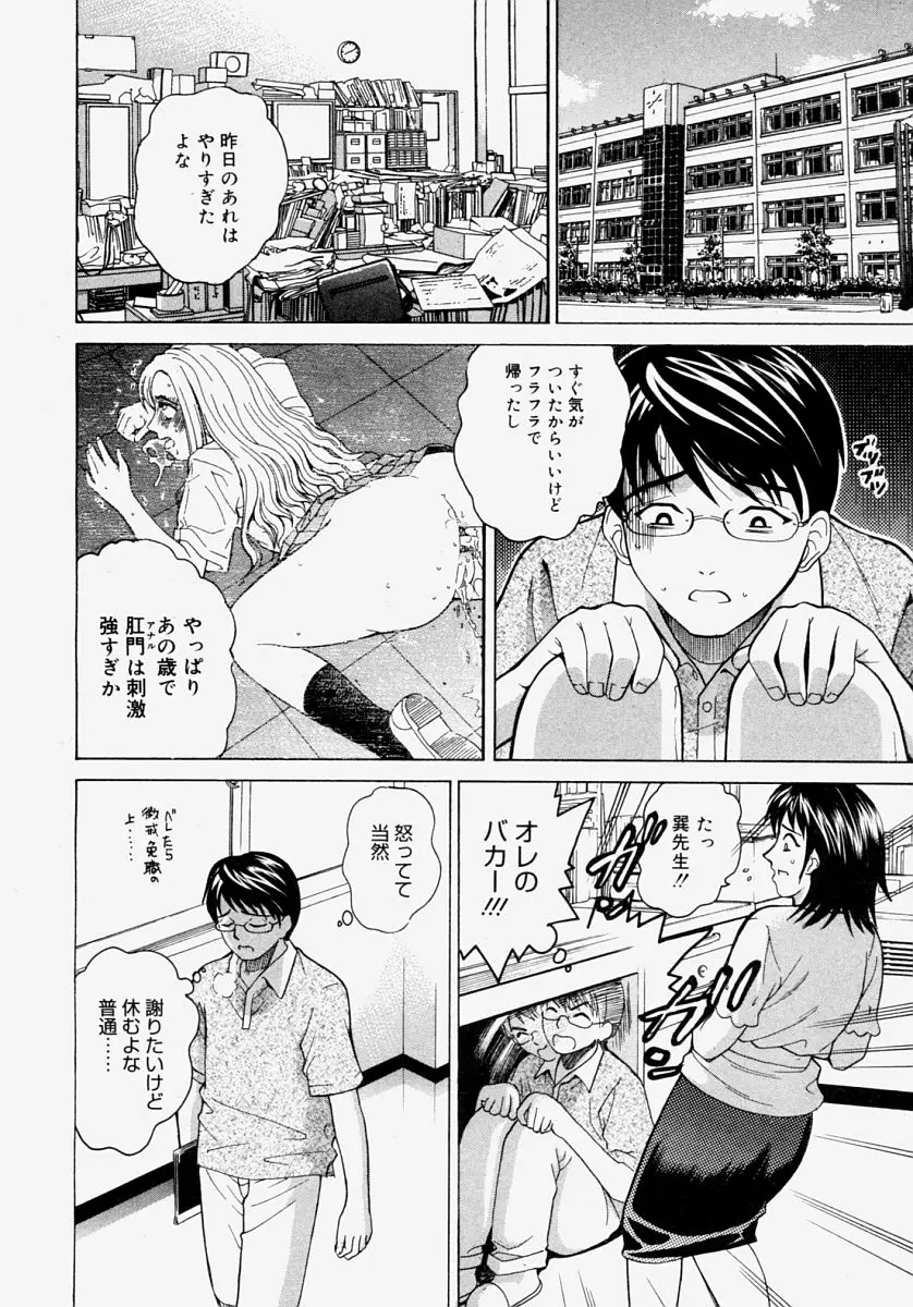 Page 156