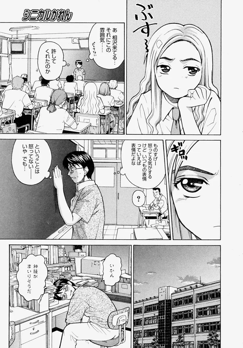 Page 157