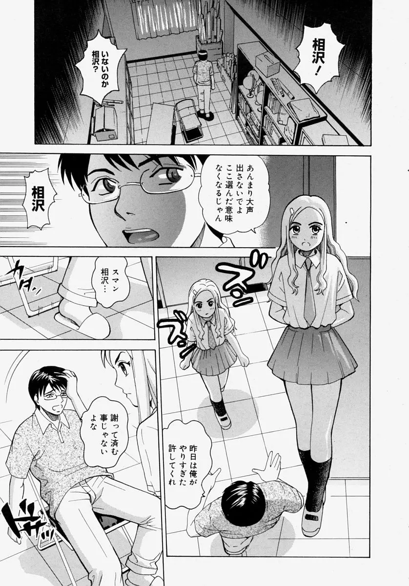 Page 159