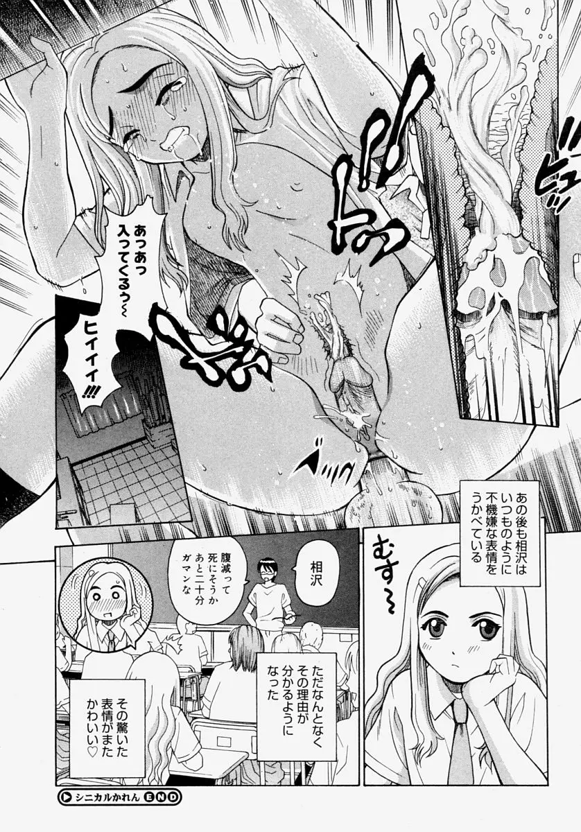 Page 168