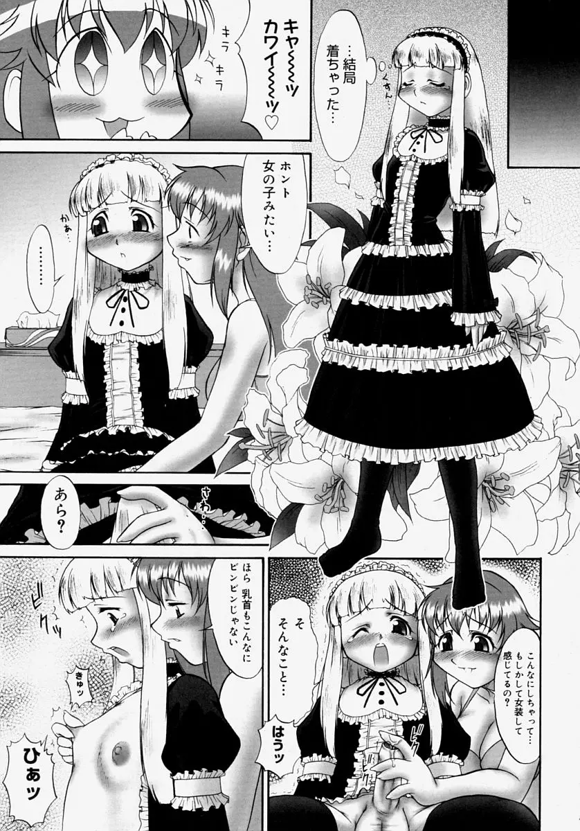 Page 171