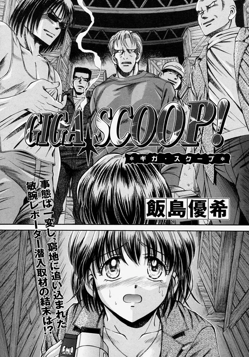 Page 186