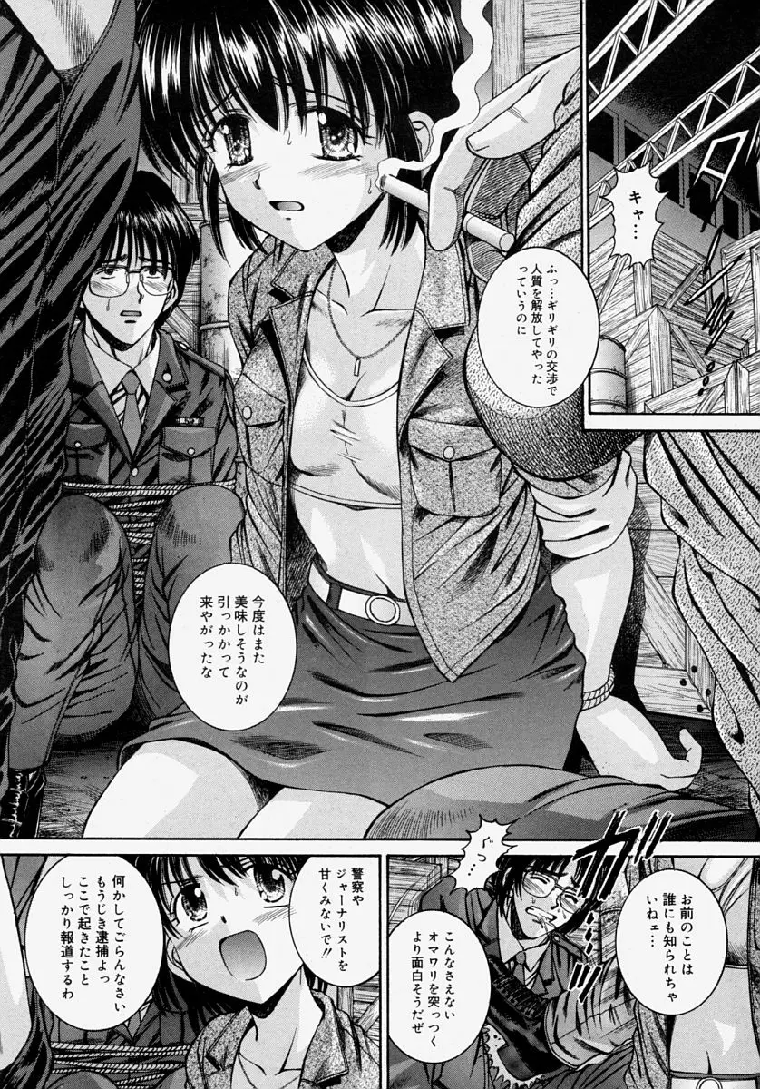 Page 187