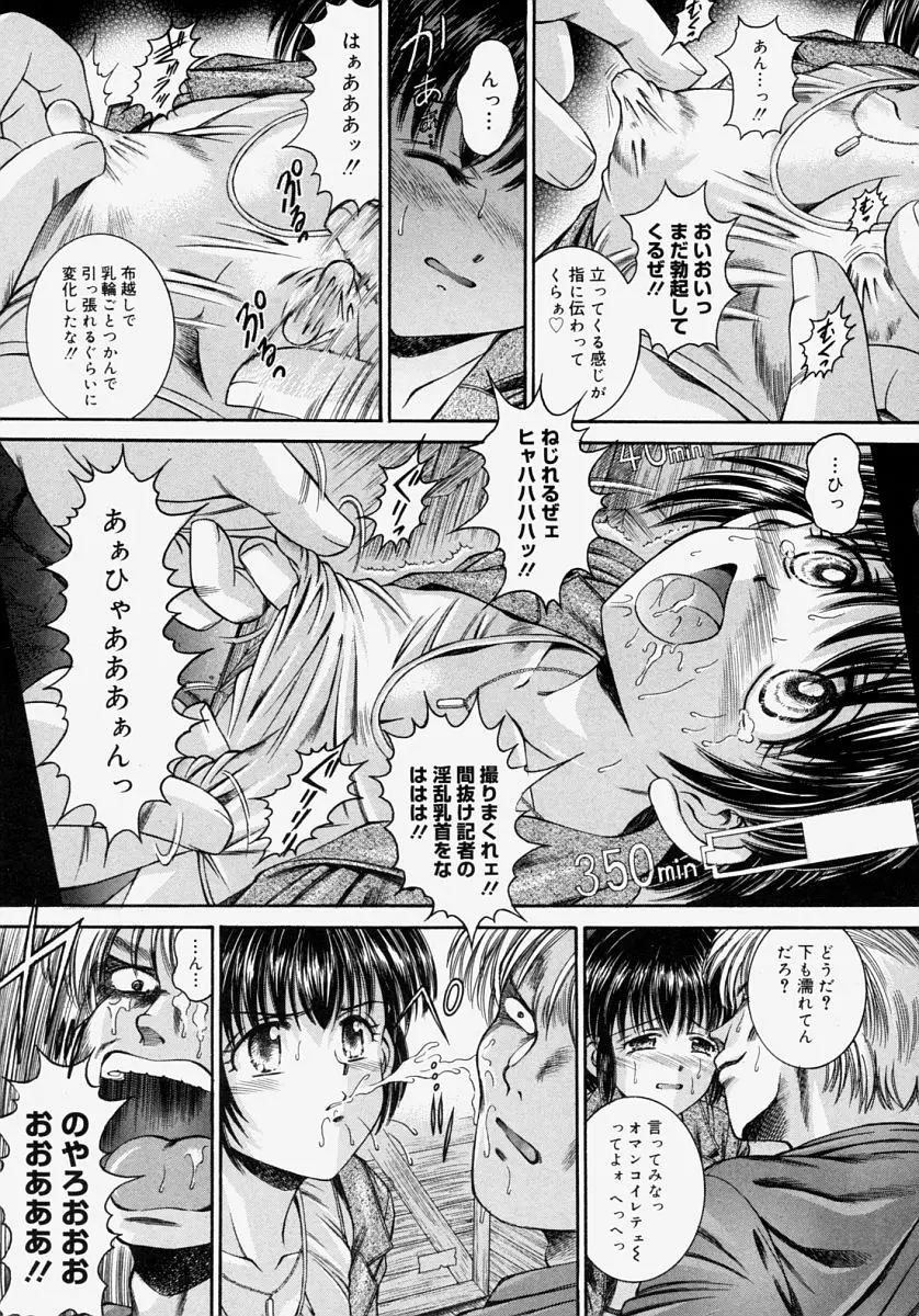 Page 189