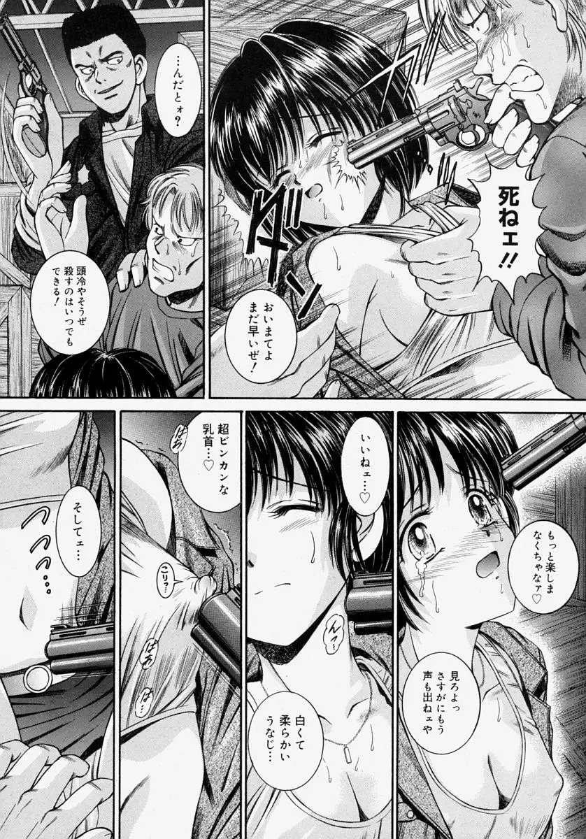 Page 190