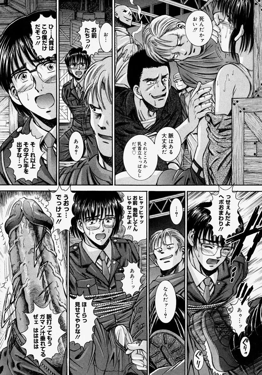 Page 193