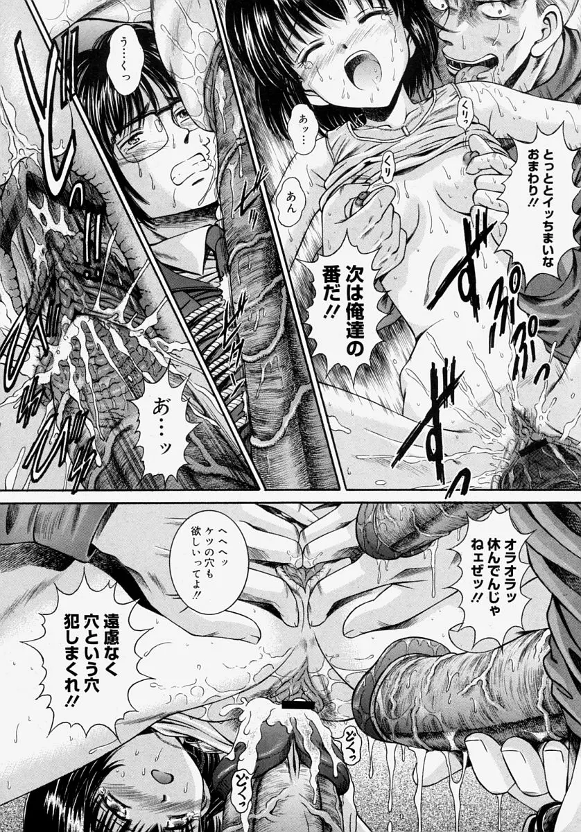 Page 198