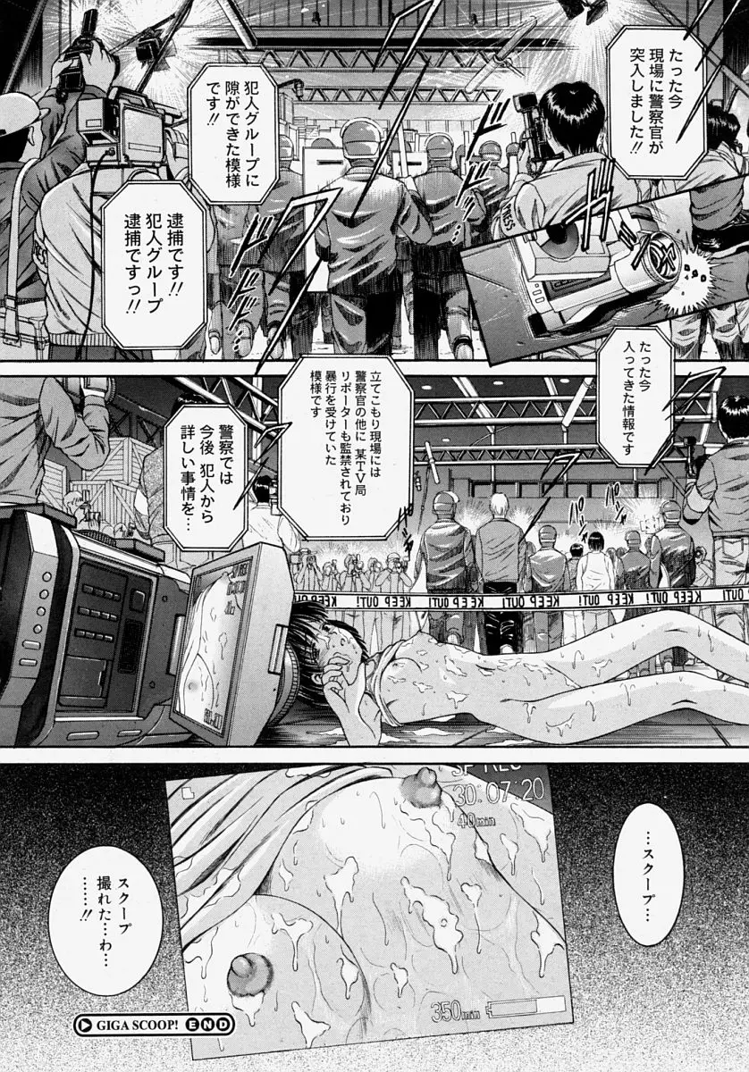 Page 202