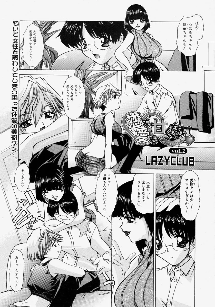 Page 203