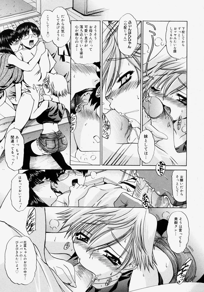 Page 207