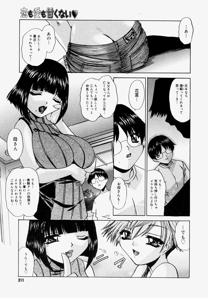 Page 209