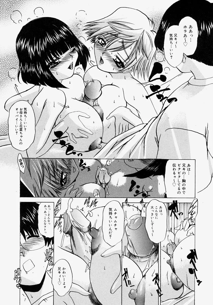 Page 213