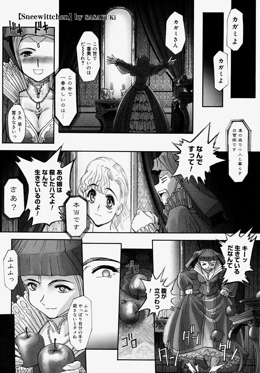 Page 225