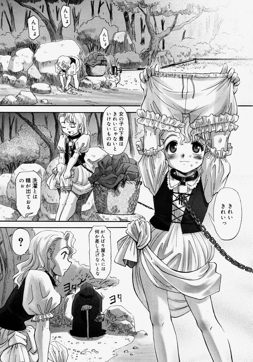 Page 227