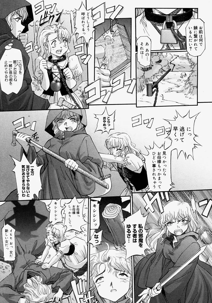 Page 229