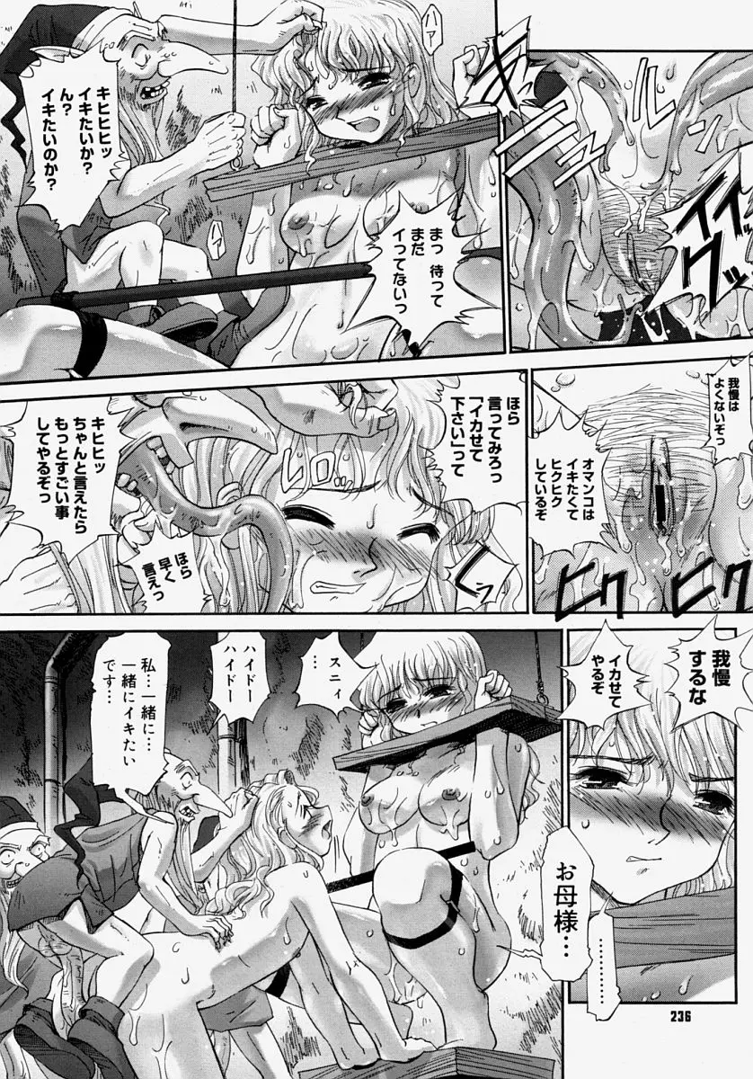 Page 234