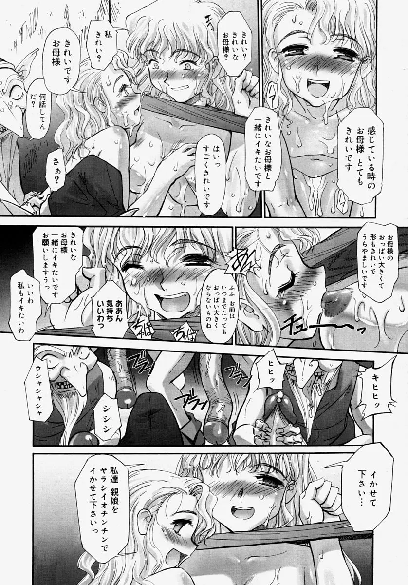 Page 235